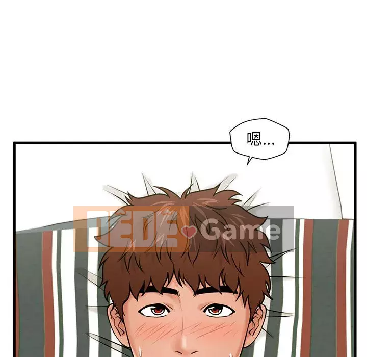 Cần nữ thuê nhà Chương 20-21