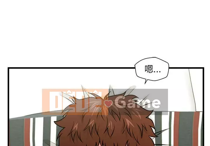 Cần nữ thuê nhà Chương 20-21