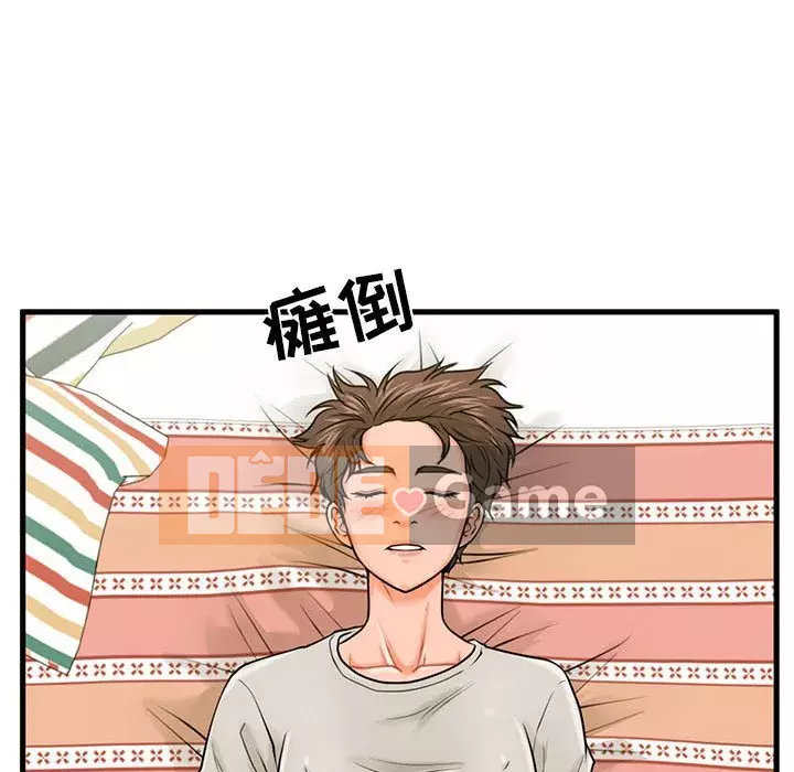 Cần nữ thuê nhà Chương 20-21