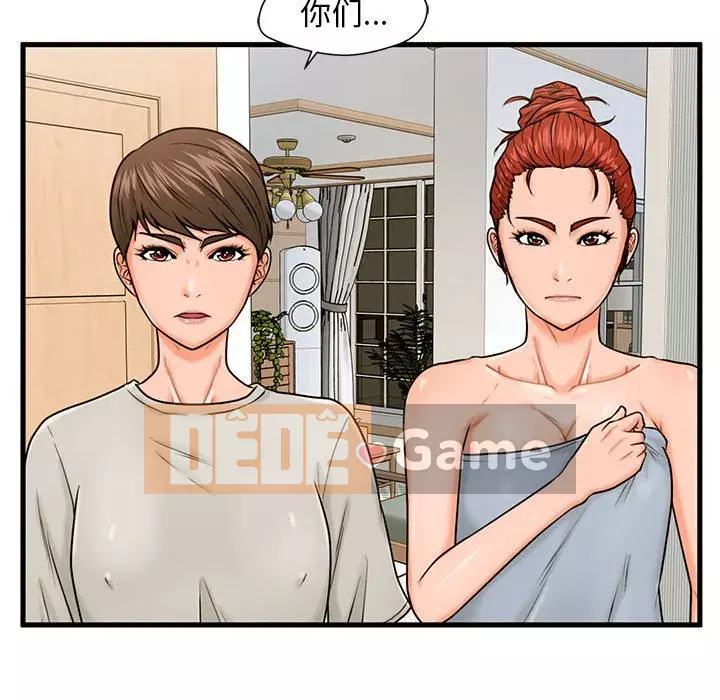 Cần nữ thuê nhà Chương 20-21