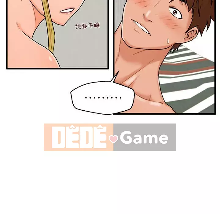 Cần nữ thuê nhà Chương 20-21