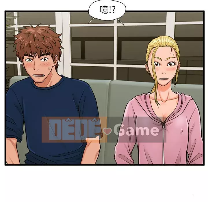 Cần nữ thuê nhà Chương 20-21