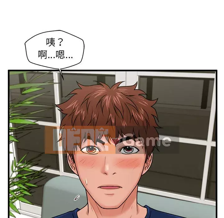 Cần nữ thuê nhà Chương 20-21