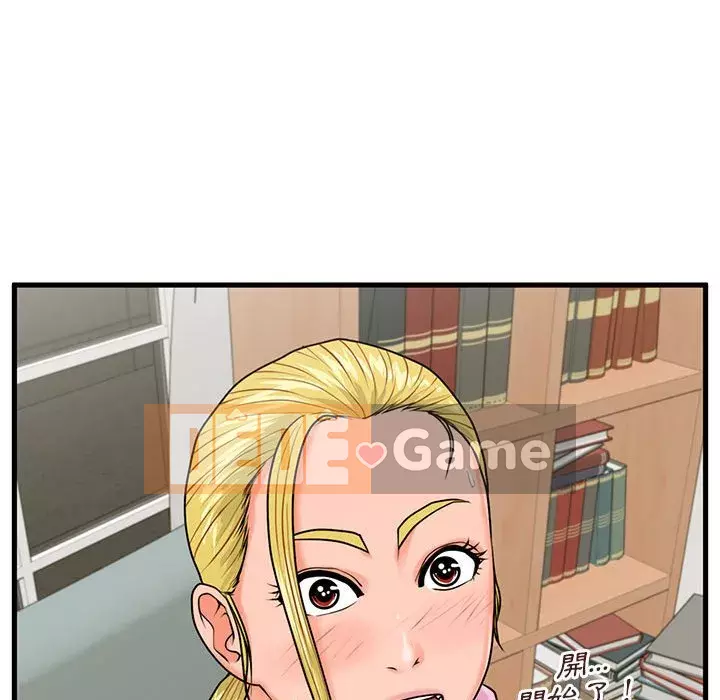 Cần nữ thuê nhà Chương 22-23