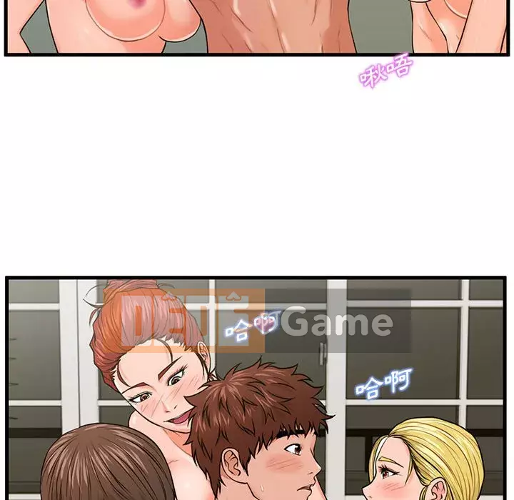 Cần nữ thuê nhà Chương 22-23