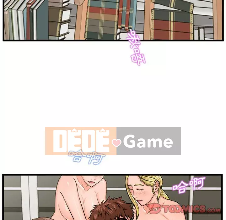 Cần nữ thuê nhà Chương 22-23