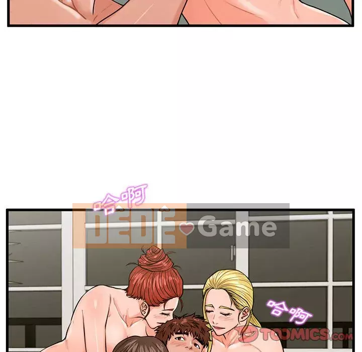 Cần nữ thuê nhà Chương 22-23