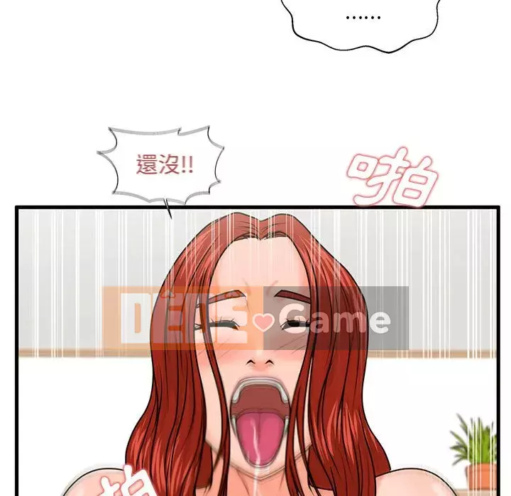 Cần nữ thuê nhà Chương 22-23