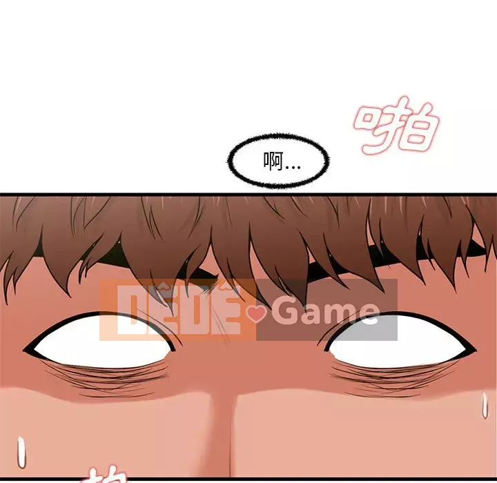 Cần nữ thuê nhà Chương 22-23