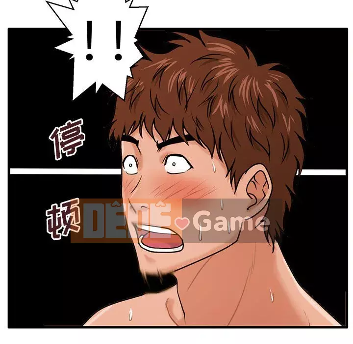 Cần nữ thuê nhà Chương 18-19