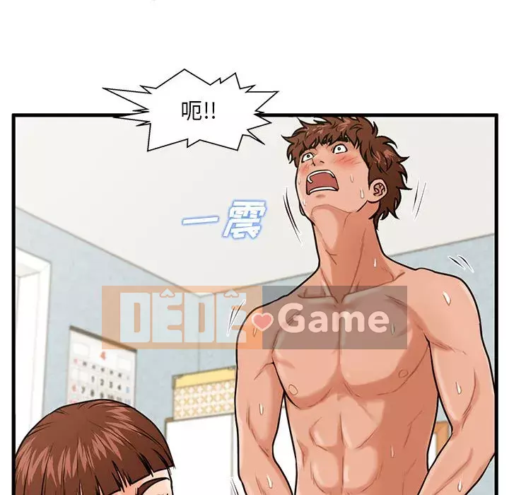 Cần nữ thuê nhà Chương 18-19