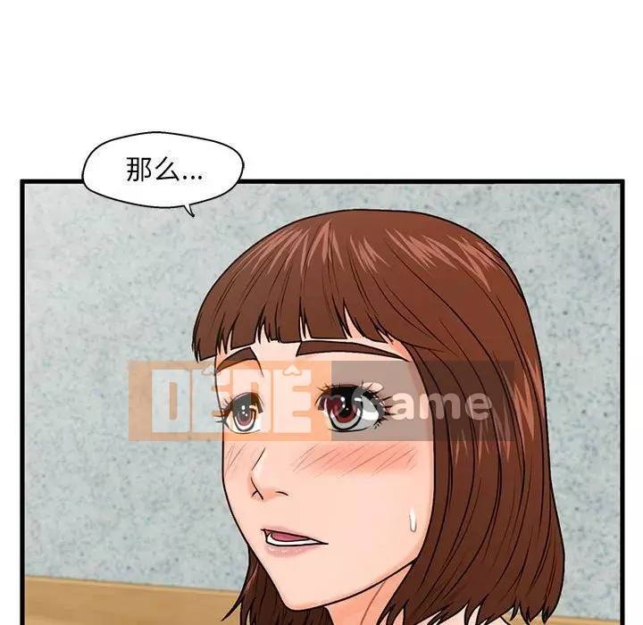 Cần nữ thuê nhà Chương 18-19