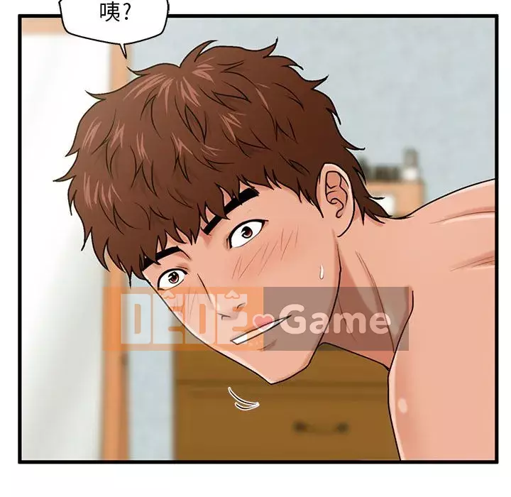 Cần nữ thuê nhà Chương 18-19