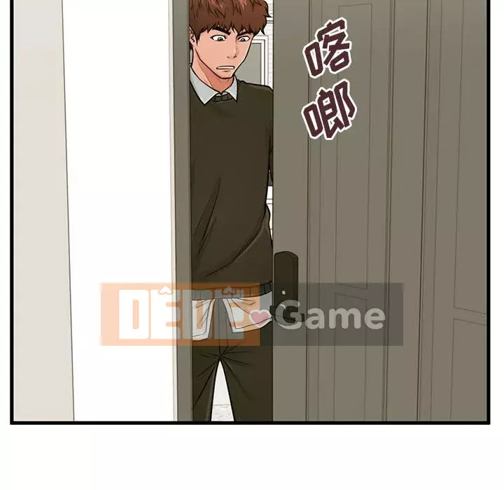 Cần nữ thuê nhà Chương 18-19