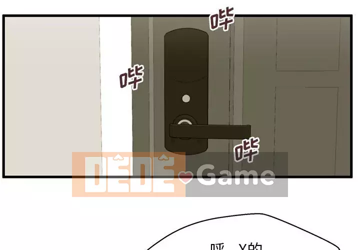 Cần nữ thuê nhà Chương 18-19