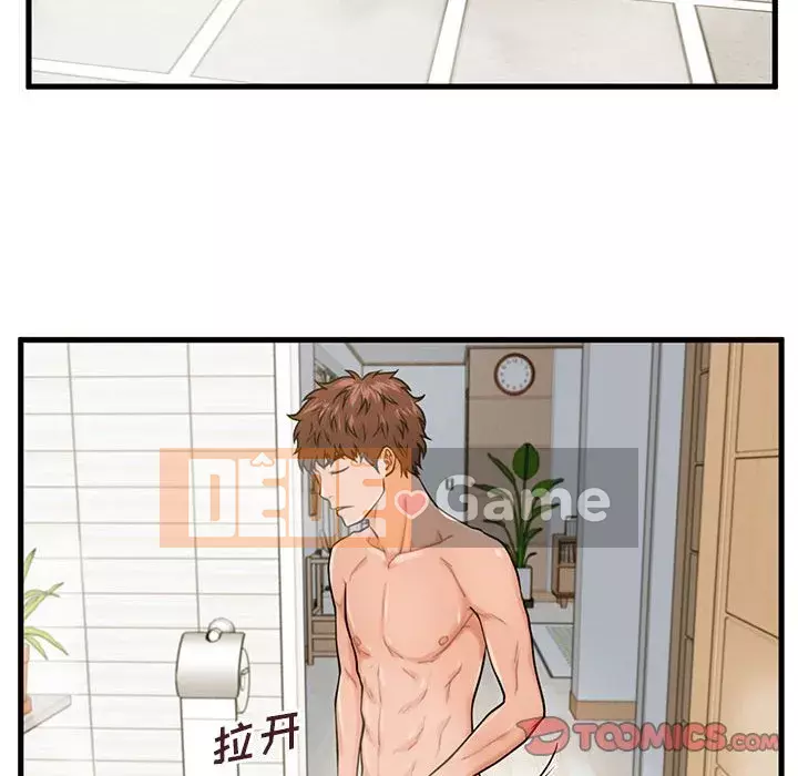 Cần nữ thuê nhà Chương 18-19