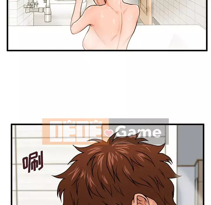 Cần nữ thuê nhà Chương 18-19