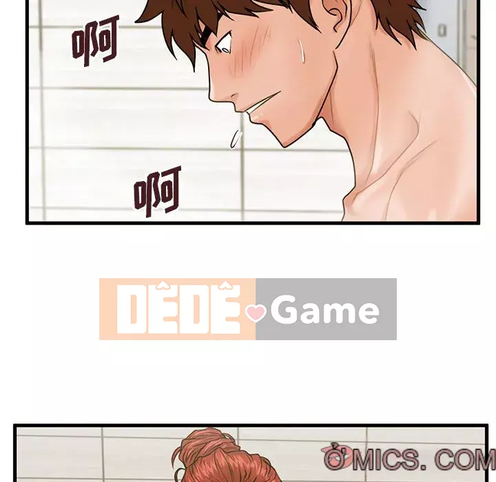 Cần nữ thuê nhà Chương 18-19