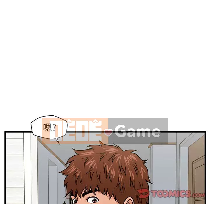 Cần nữ thuê nhà Chương 18-19