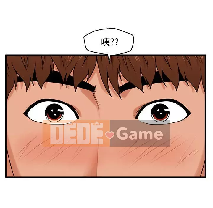 Cần nữ thuê nhà Chương 18-19