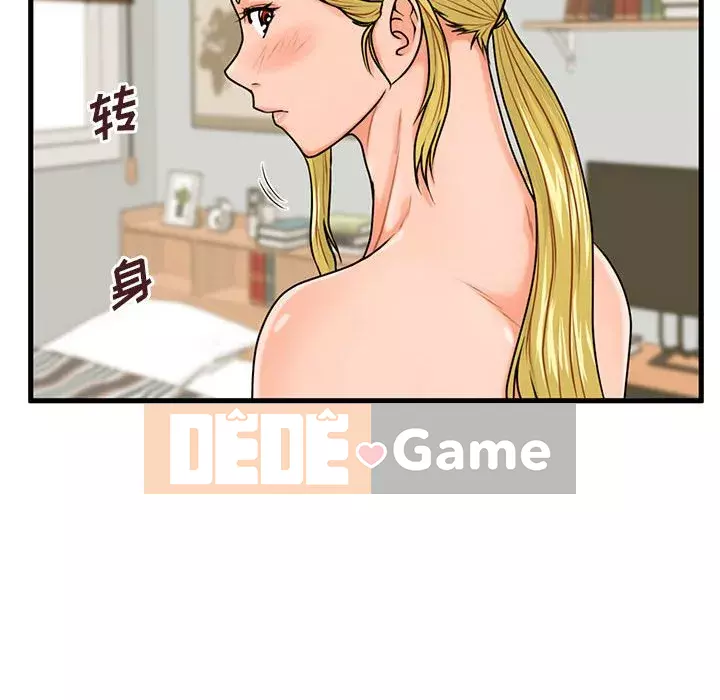 Cần nữ thuê nhà Chương 18-19