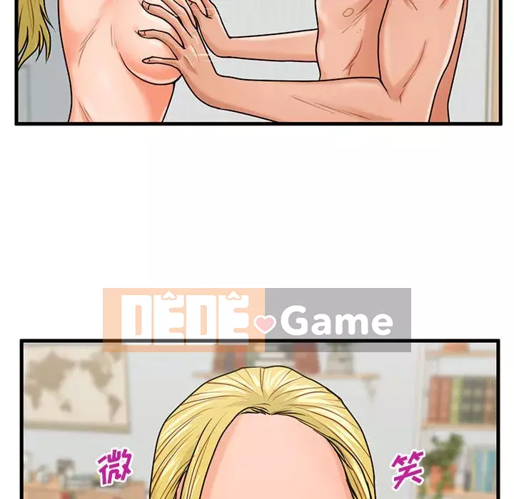 Cần nữ thuê nhà Chương 18-19