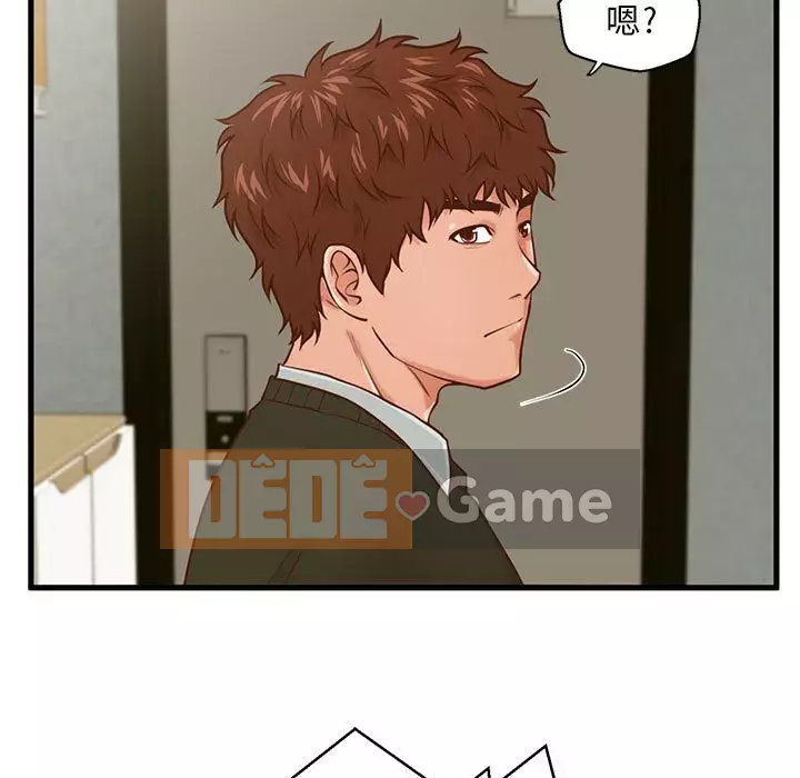 Cần nữ thuê nhà Chương 16-17