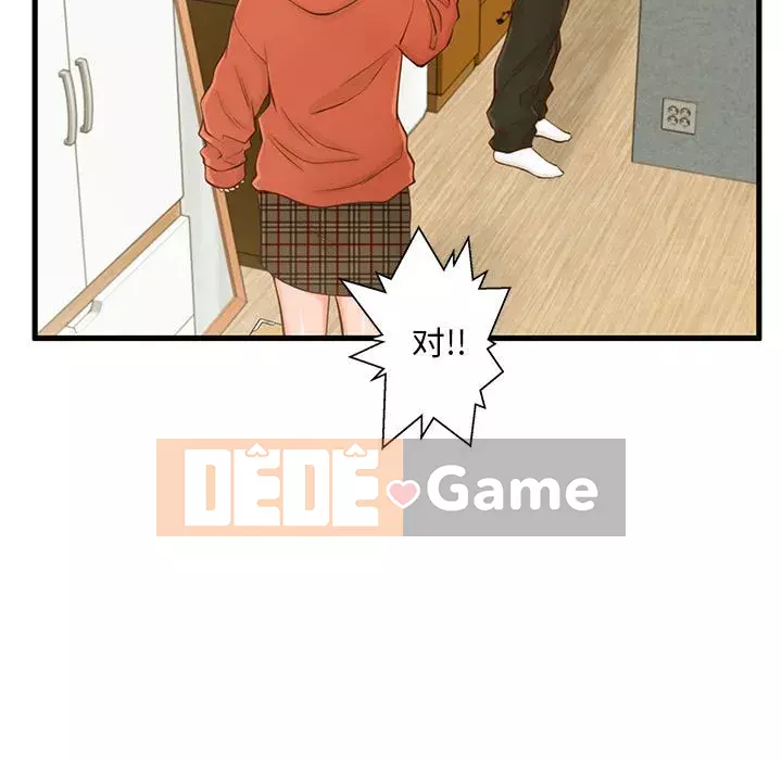 Cần nữ thuê nhà Chương 16-17