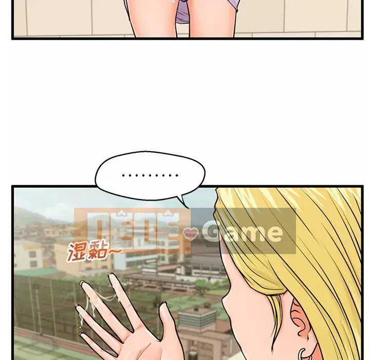 Cần nữ thuê nhà Chương 16-17