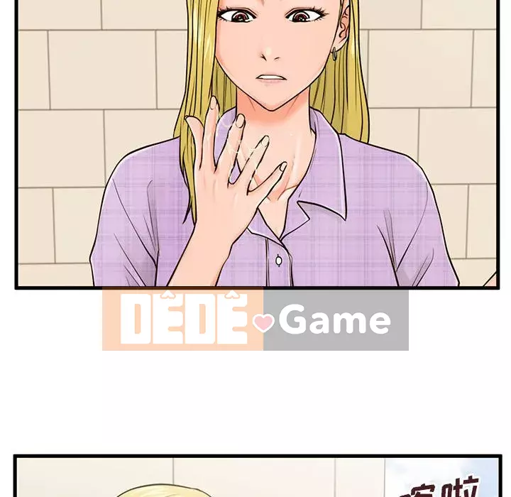 Cần nữ thuê nhà Chương 16-17