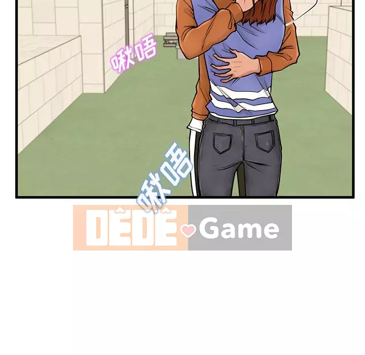 Cần nữ thuê nhà Chương 16-17