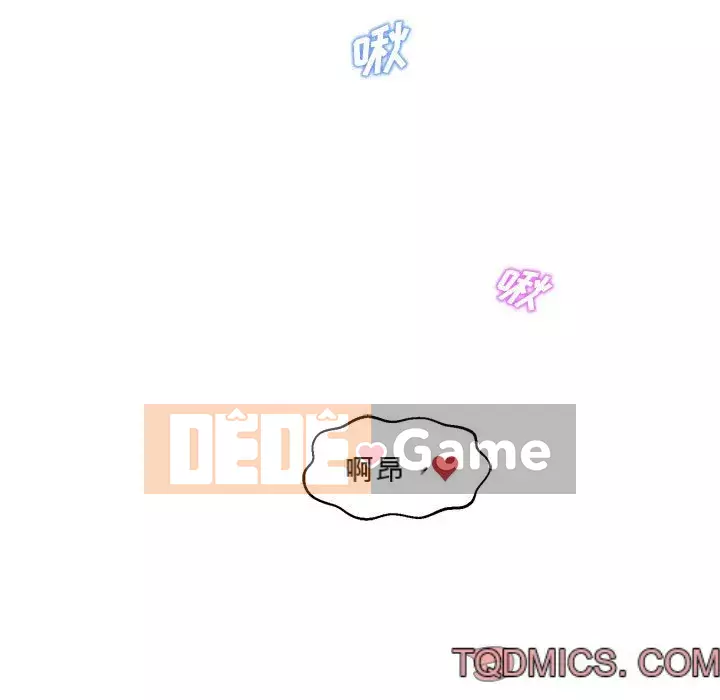 Cần nữ thuê nhà Chương 16-17