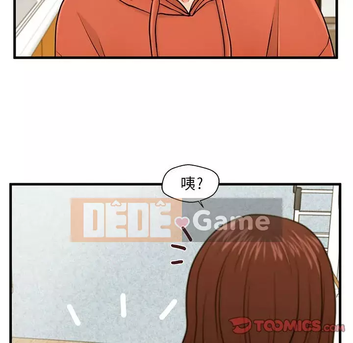 Cần nữ thuê nhà Chương 16-17