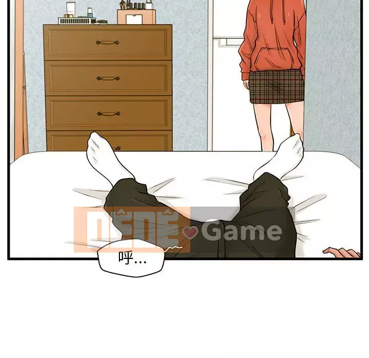 Cần nữ thuê nhà Chương 16-17