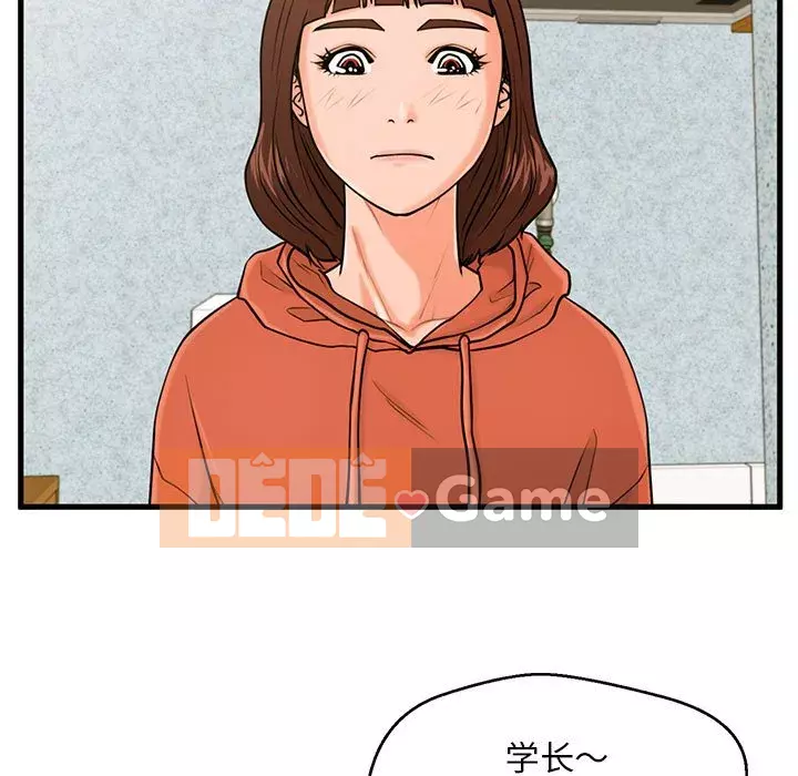 Cần nữ thuê nhà Chương 16-17