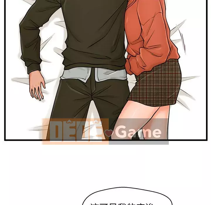 Cần nữ thuê nhà Chương 16-17