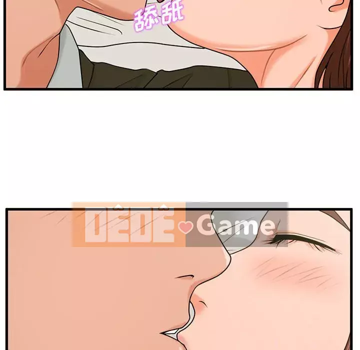 Cần nữ thuê nhà Chương 16-17