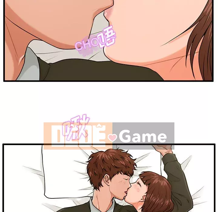 Cần nữ thuê nhà Chương 16-17