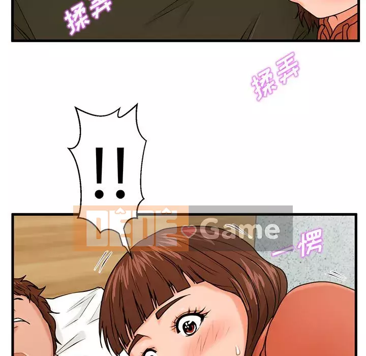 Cần nữ thuê nhà Chương 16-17