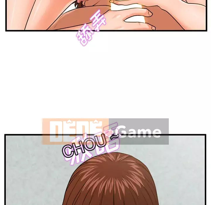 Cần nữ thuê nhà Chương 16-17