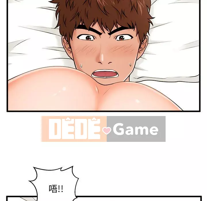 Cần nữ thuê nhà Chương 16-17