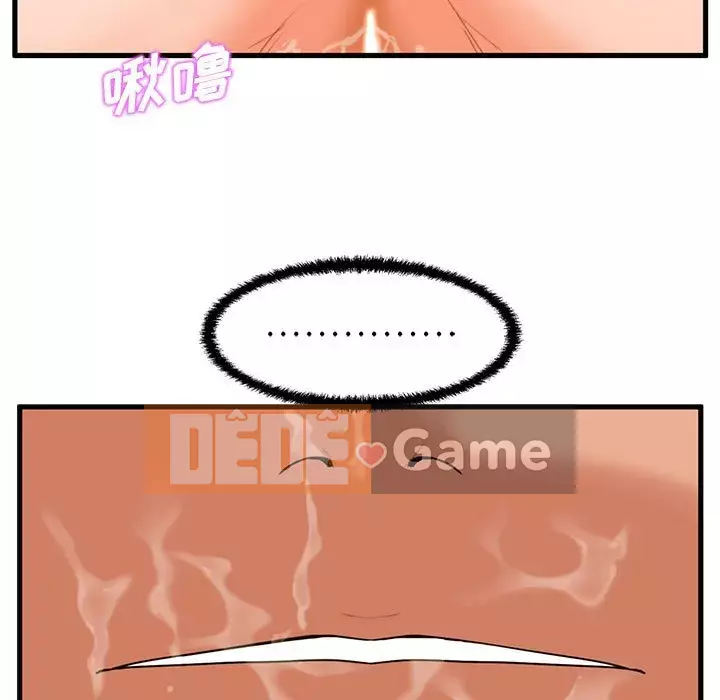 Cần nữ thuê nhà Chương 16-17