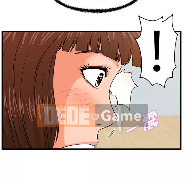 Cần nữ thuê nhà Chương 16-17