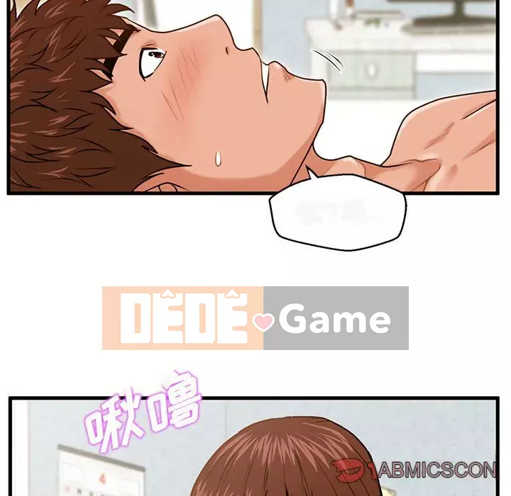 Cần nữ thuê nhà Chương 16-17