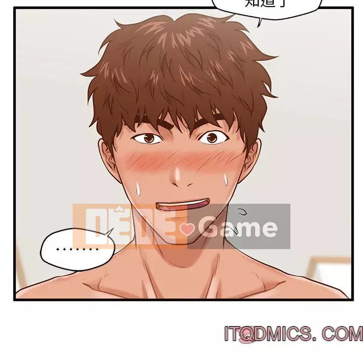 Cần nữ thuê nhà Chương 14-15