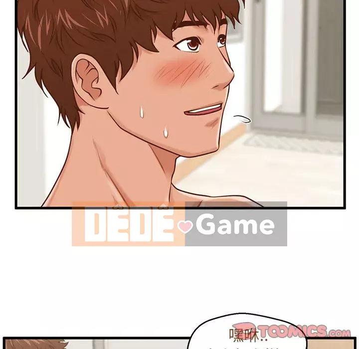 Cần nữ thuê nhà Chương 14-15