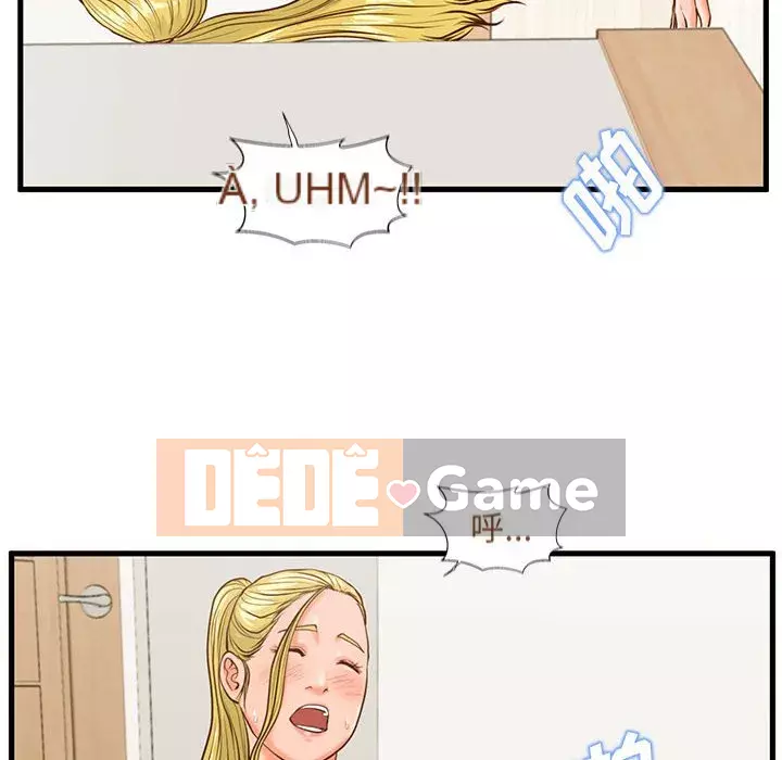 Cần nữ thuê nhà Chương 14-15