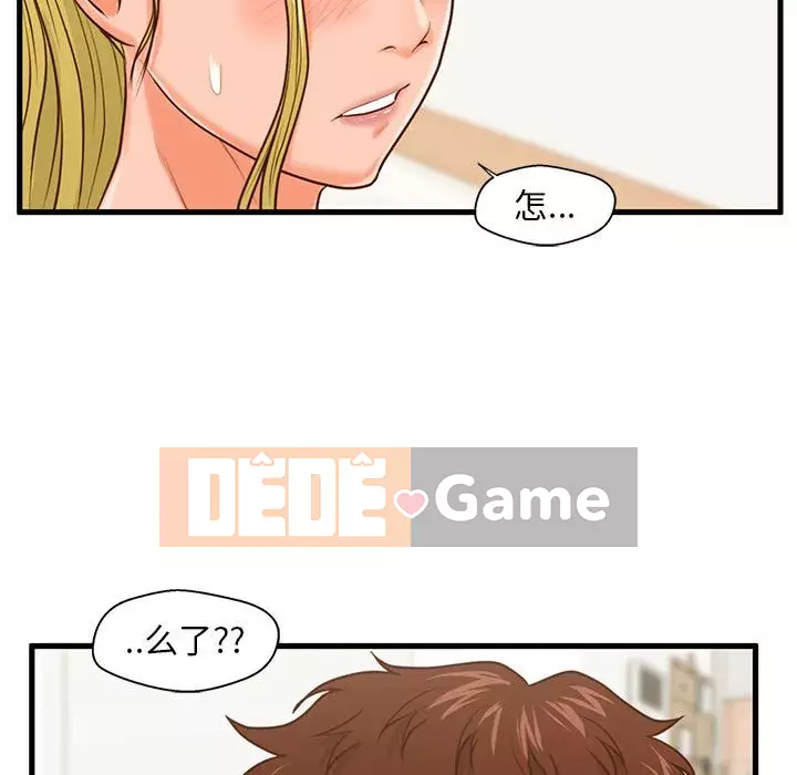 Cần nữ thuê nhà Chương 14-15