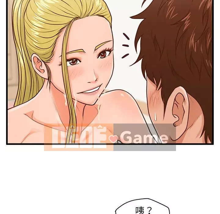 Cần nữ thuê nhà Chương 14-15