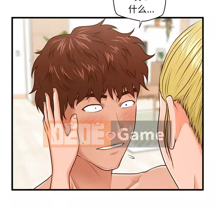 Cần nữ thuê nhà Chương 14-15